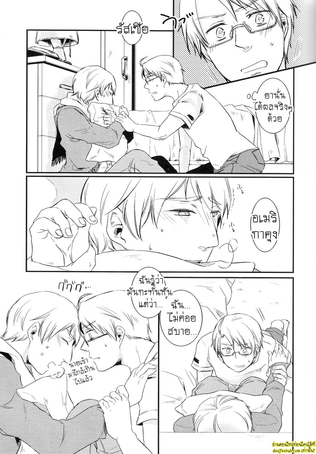 ของขาดเลยจัดหนักซะเลย-12